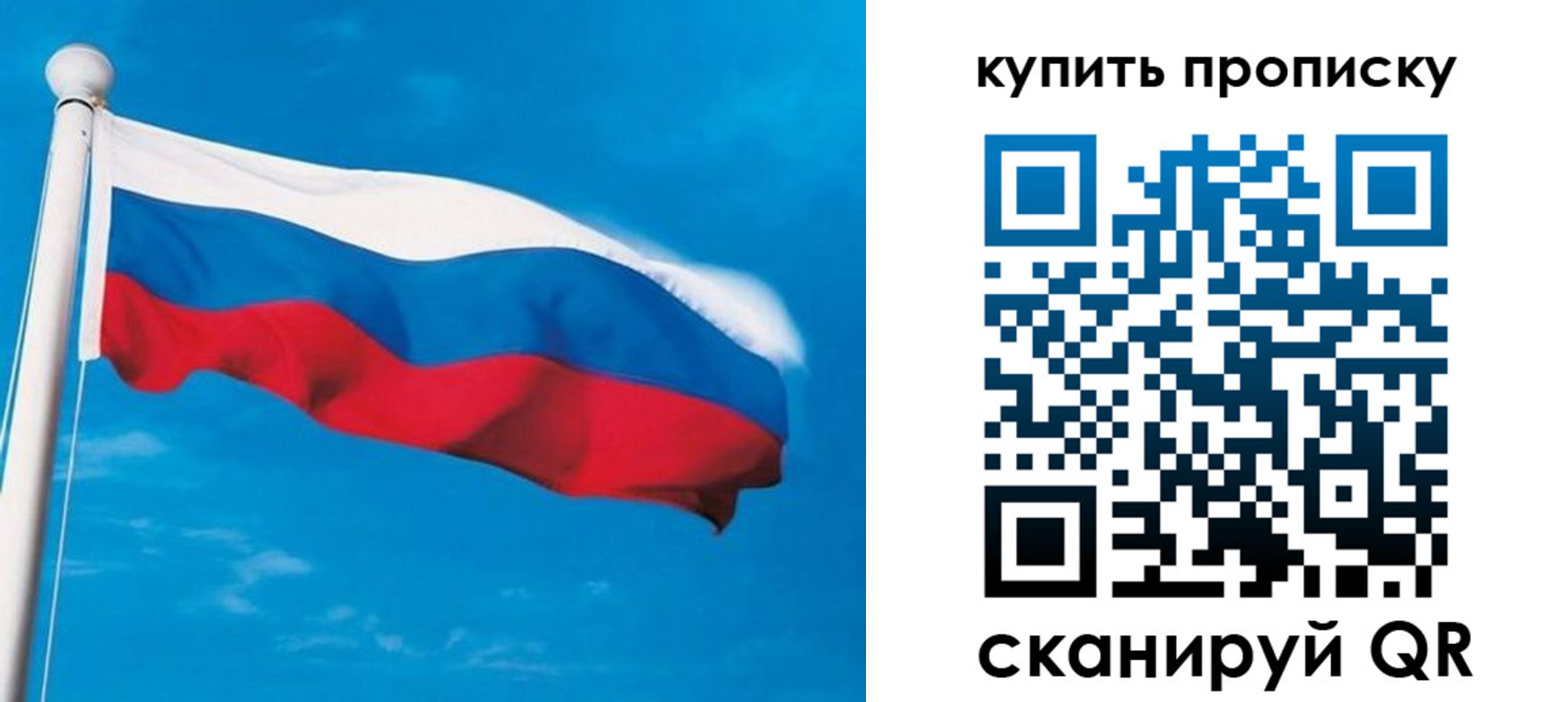 миграционный учет в Дальнегорске